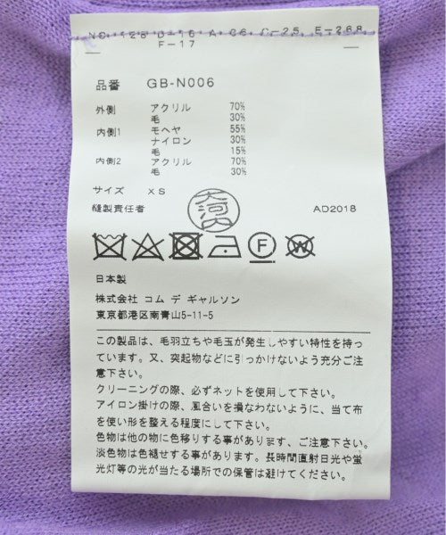 COMME des GARCONS 開襟衫