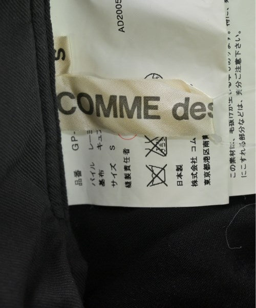 COMME des GARCONS 長裙/超長裙