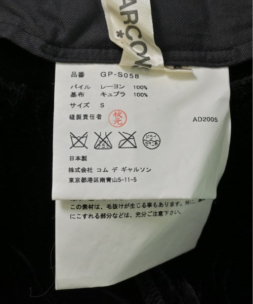 COMME des GARCONS 長裙/超長裙