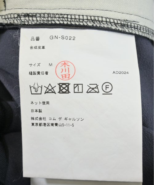 COMME des GARCONS 長裙/超長裙