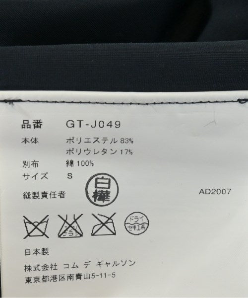 COMME des GARCONS 休閒夾克