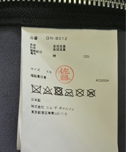 COMME des GARCONS 背心