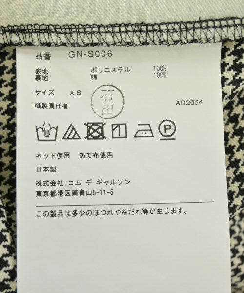 COMME des GARCONS 長裙/超長裙