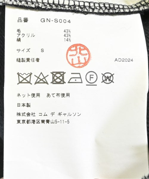 COMME des GARCONS 長裙/超長裙