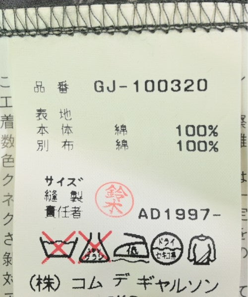 COMME des GARCONS 其他夾克