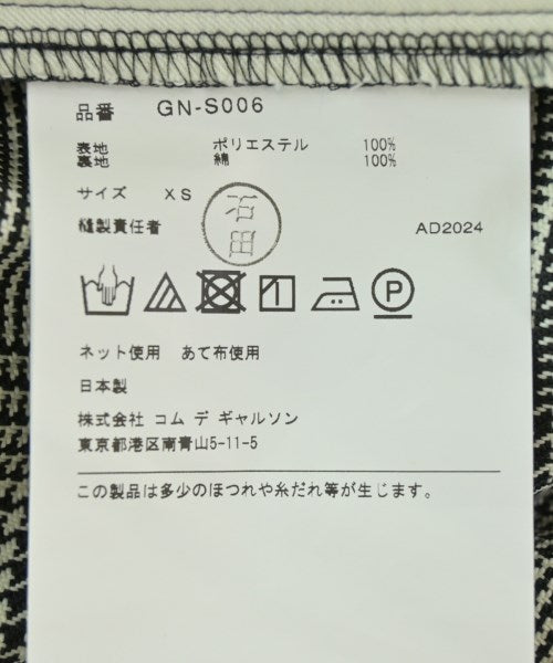 COMME des GARCONS 膝上裙