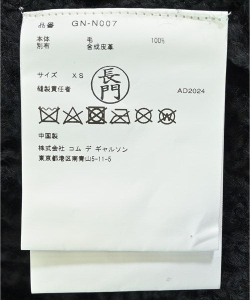COMME des GARCONS 毛衣