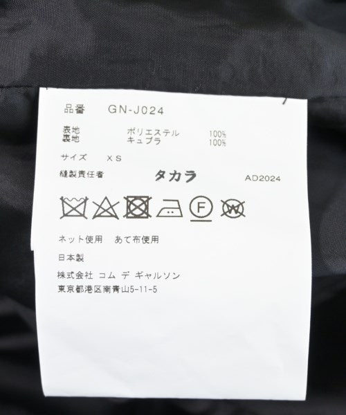 COMME des GARCONS 休閒夾克