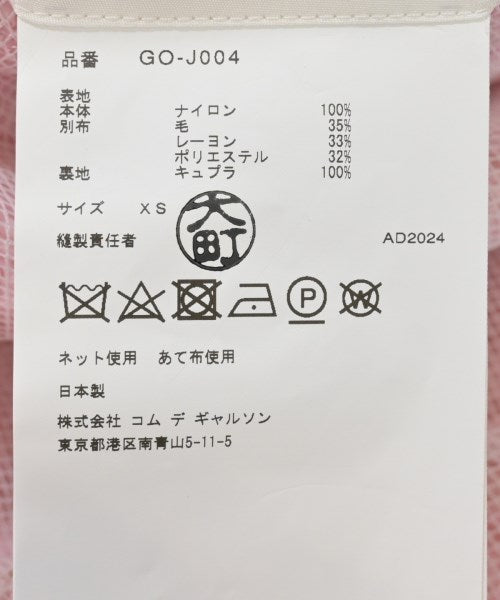 COMME des GARCONS 其他大衣