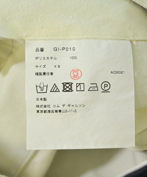 COMME des GARCONS 剪裁