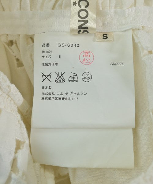 COMME des GARCONS 膝上裙