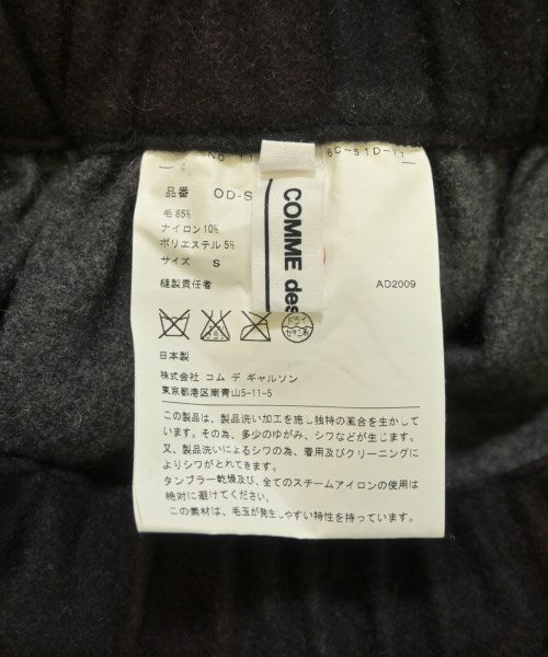 COMME des GARCONS 膝上裙