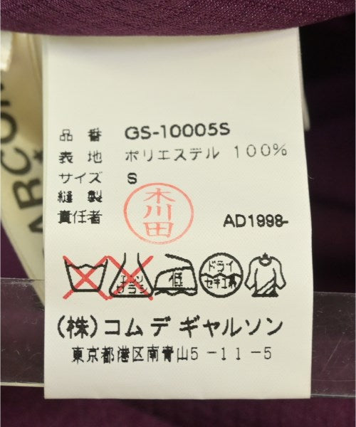 COMME des GARCONS 長裙/超長裙