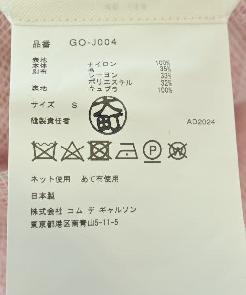 COMME des GARCONS 其他大衣