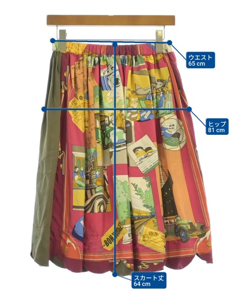 COMME des GARCONS 長裙/超長裙