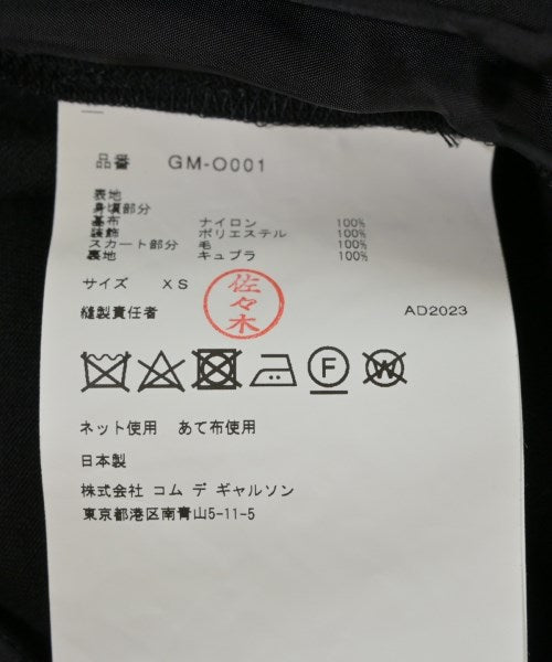 COMME des GARCONS 洋裝