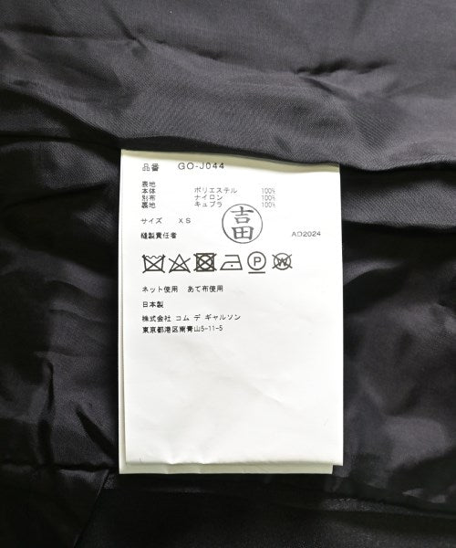 COMME des GARCONS 休閒夾克