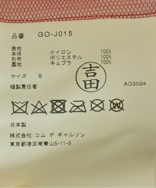 COMME des GARCONS 切斯特披風