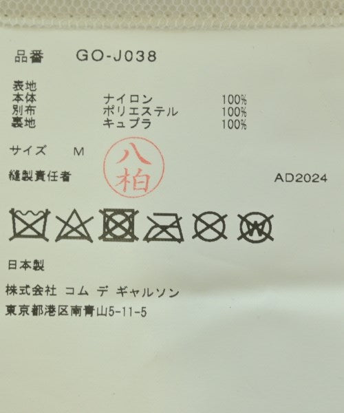 COMME des GARCONS 切斯特披風