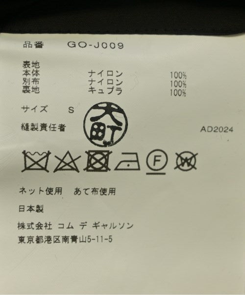 COMME des GARCONS 其他大衣
