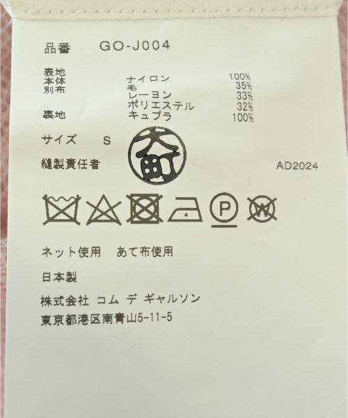 COMME des GARCONS 其他大衣