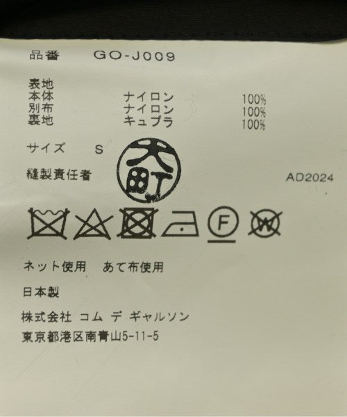 COMME des GARCONS 其他大衣