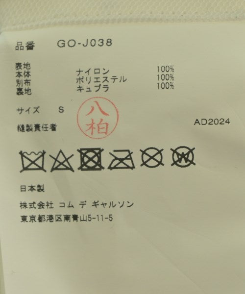 COMME des GARCONS 切斯特披風