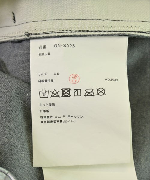 COMME des GARCONS 長裙/超長裙