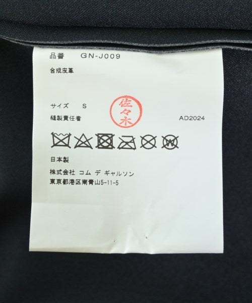 COMME des GARCONS 其他飛行外套