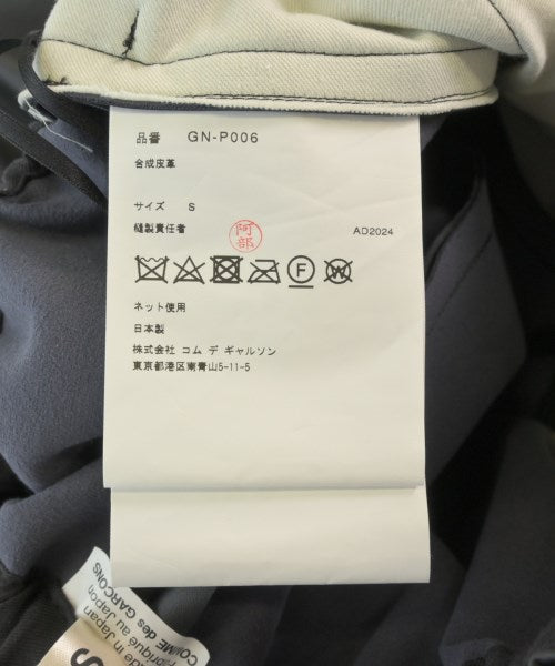 COMME des GARCONS 剪裁