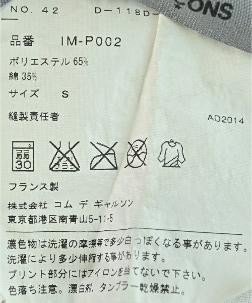 COMME des GARCONS 短褲