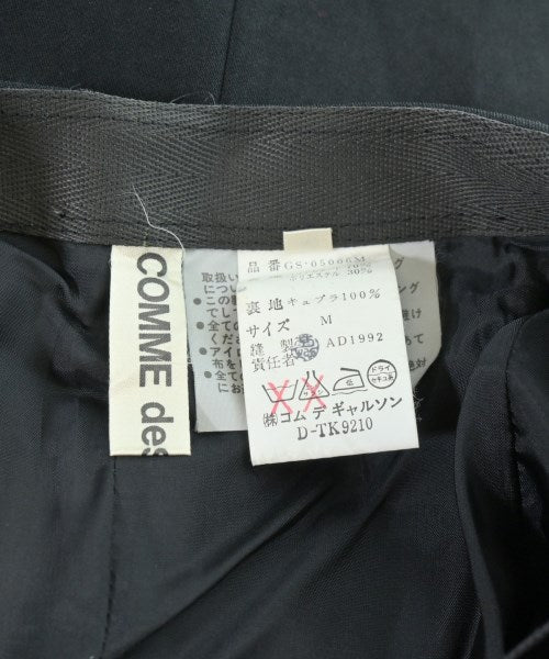COMME des GARCONS 長裙/超長裙