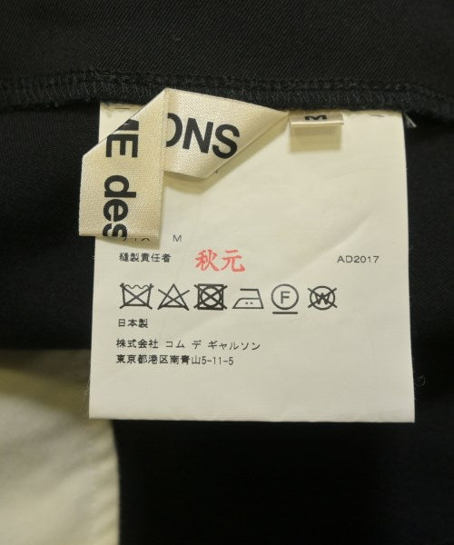 COMME des GARCONS 長裙/超長裙