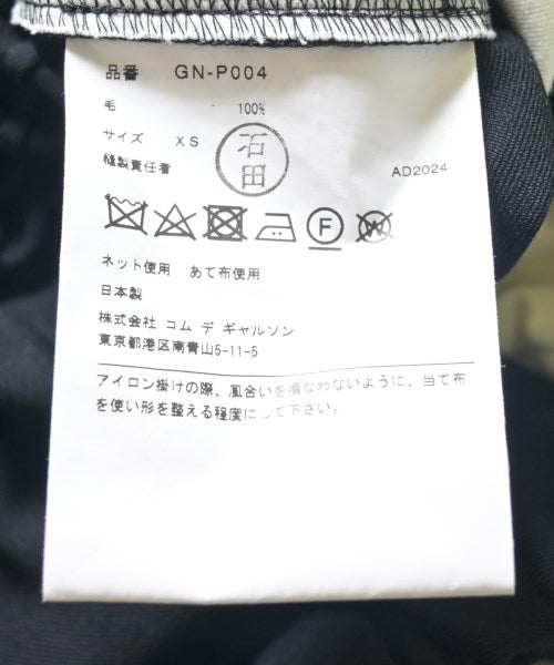 COMME des GARCONS 長褲