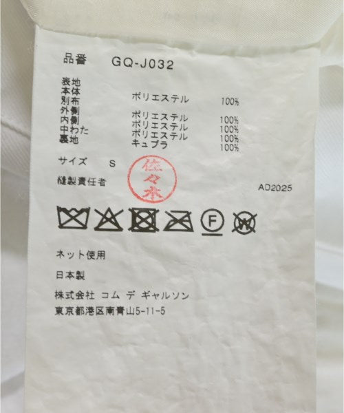 COMME des GARCONS 休閒夾克