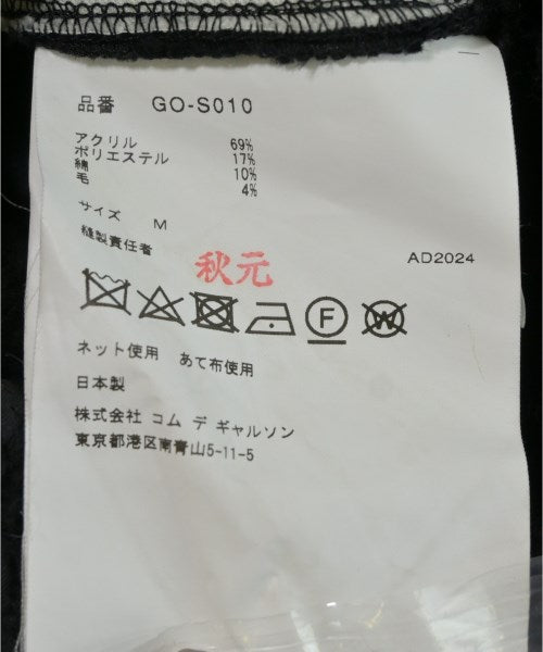 COMME des GARCONS 長裙/超長裙