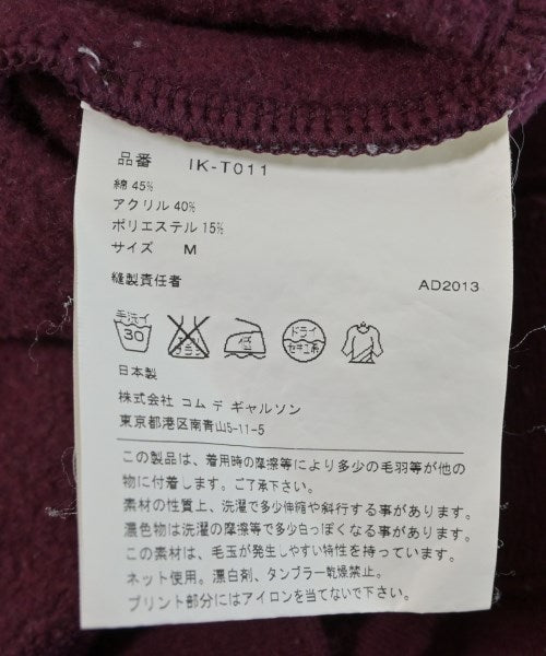 COMME des GARCONS 運動衫