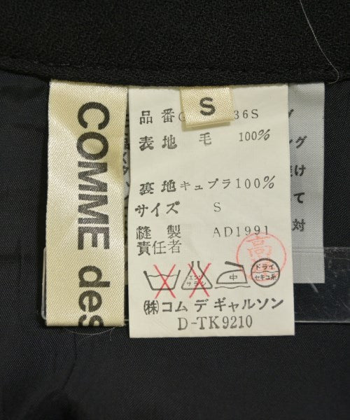 COMME des GARCONS 膝上裙