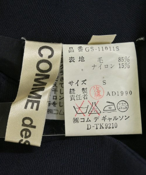 COMME des GARCONS 膝上裙