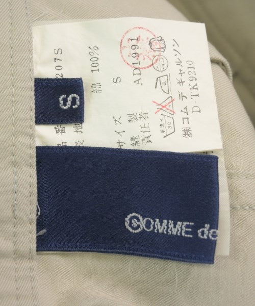 COMME des GARCONS 長裙/超長裙