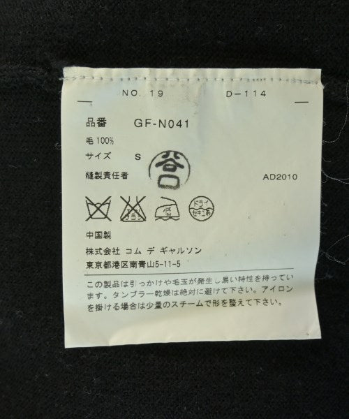 COMME des GARCONS 毛衣