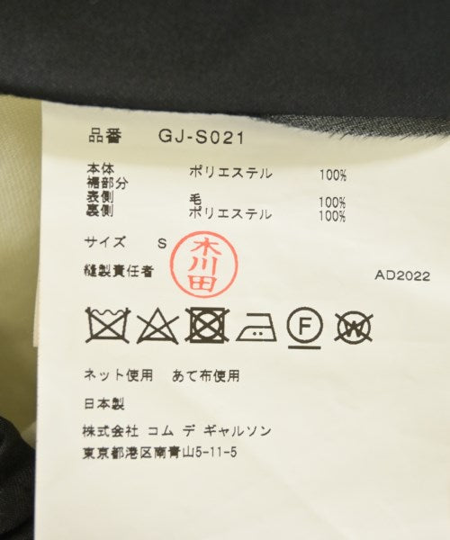 COMME des GARCONS 長裙/超長裙