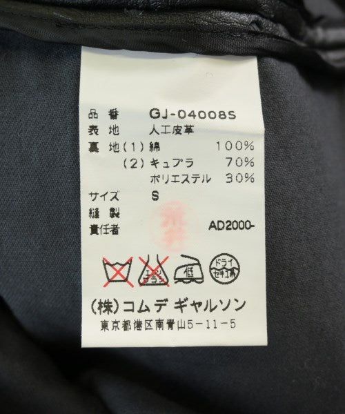 COMME des GARCONS 西裝外套