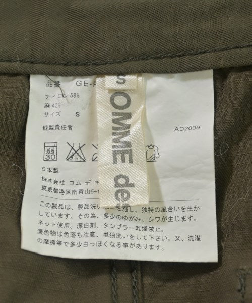 COMME des GARCONS 其他款