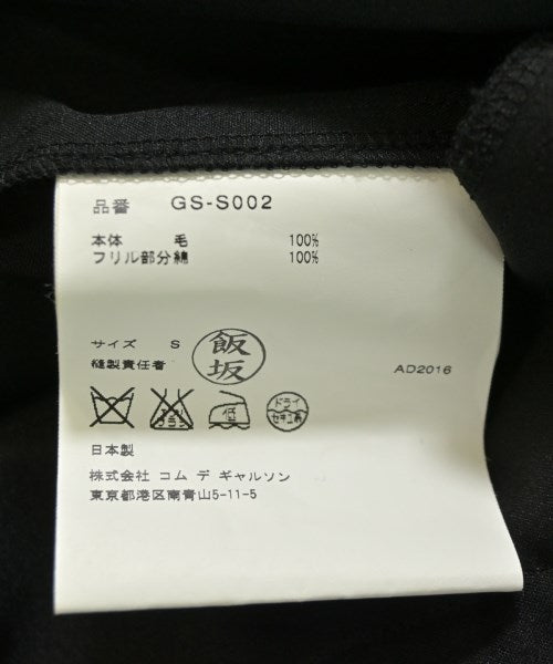 COMME des GARCONS 長裙/超長裙