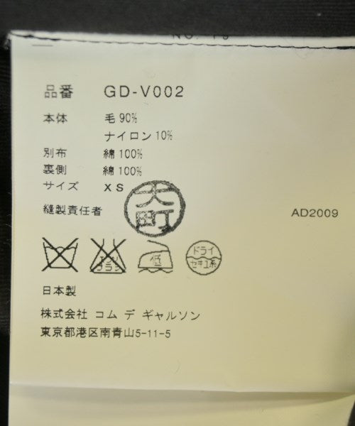 COMME des GARCONS 其他大衣