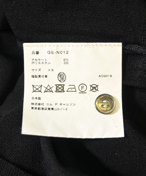 COMME des GARCONS 開襟衫