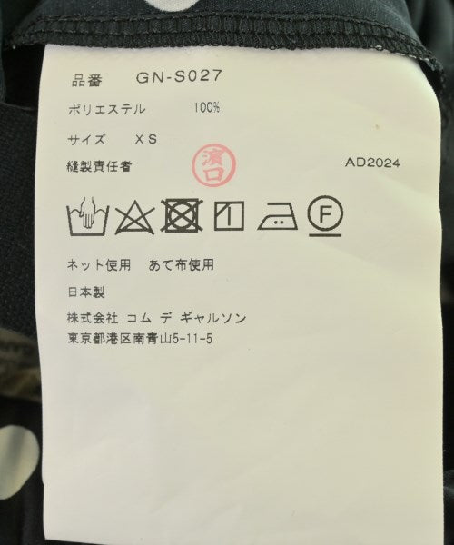 COMME des GARCONS 長裙/超長裙