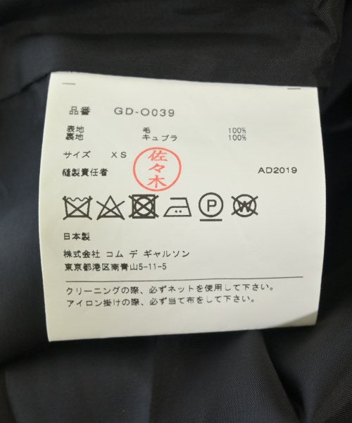 COMME des GARCONS 洋裝