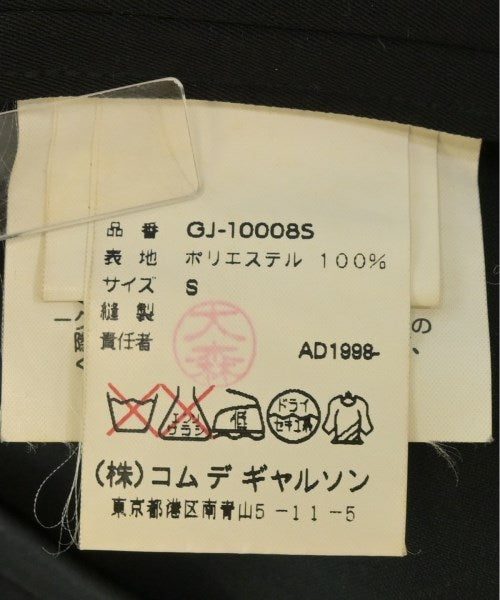 COMME des GARCONS 其他夾克